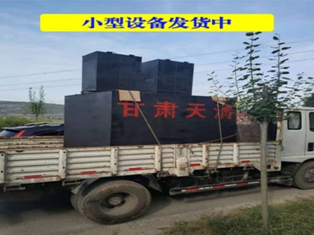 小型设备发货中