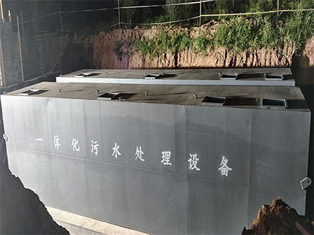 疾控中心实验室污水处理设备.jpg